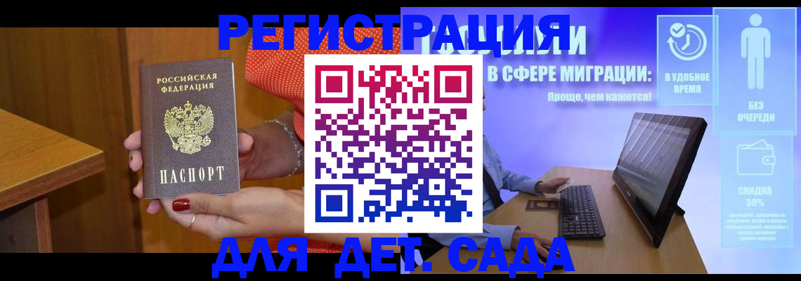 найти адрес прописки в Сургуте