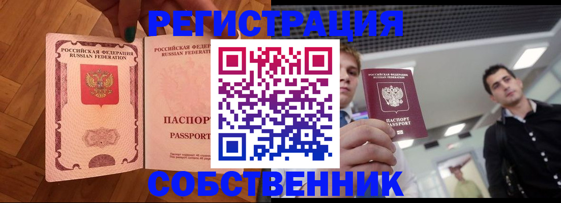 регистрация для дет. сада в Сургуте